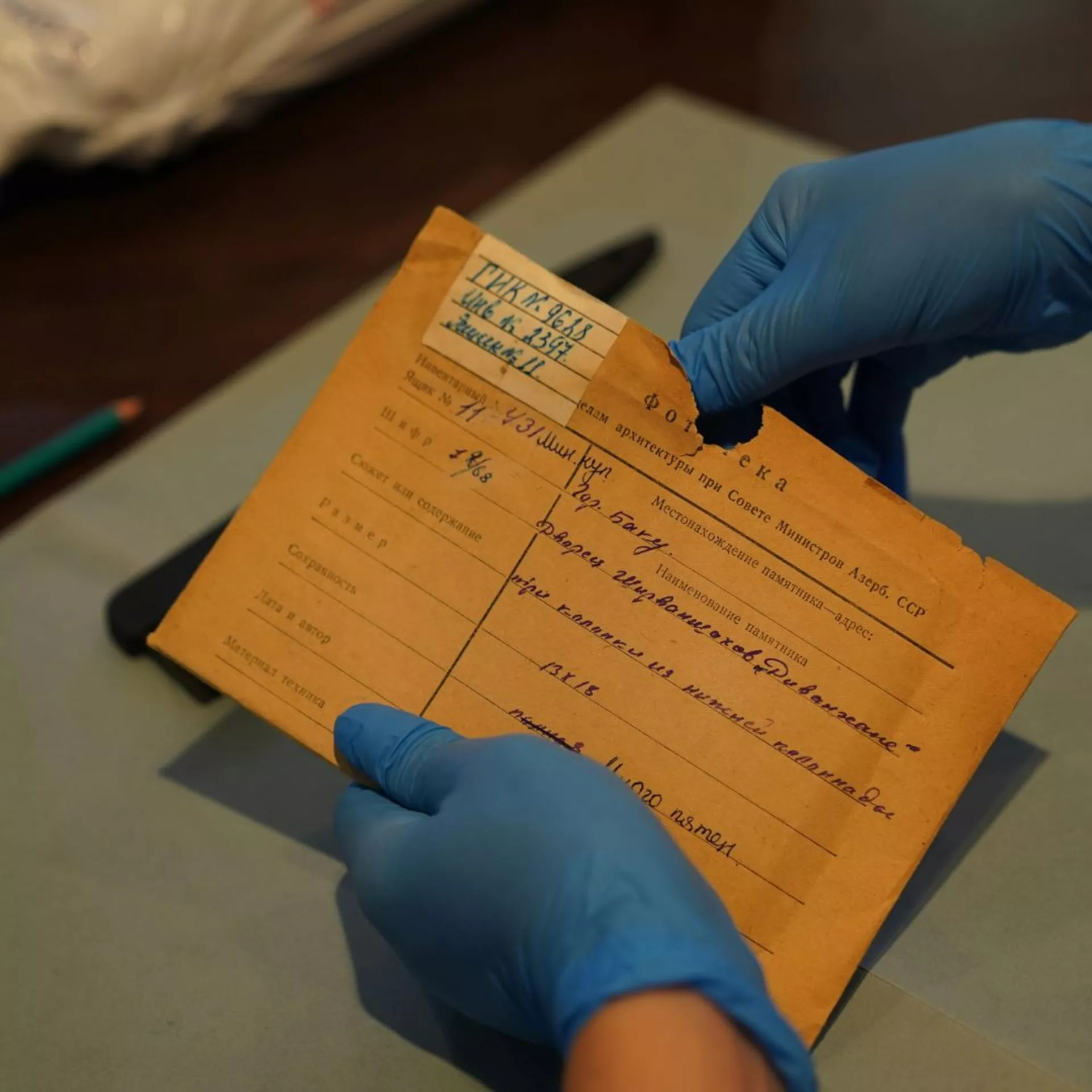 Focus Métier - métiers de l'information documentaire